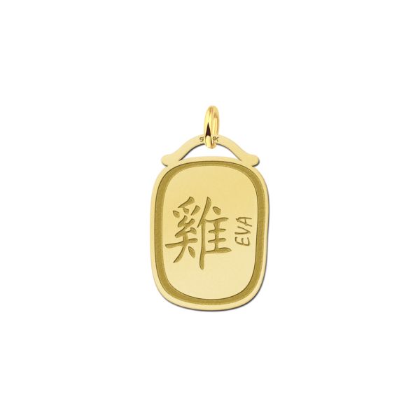 Names4ever Anhänger Gold 585 chinesisches Sternzeichen Hahn